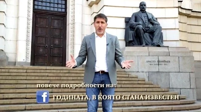 Преподаватели от ФЖМК: Журналистиката не е шоупрограма