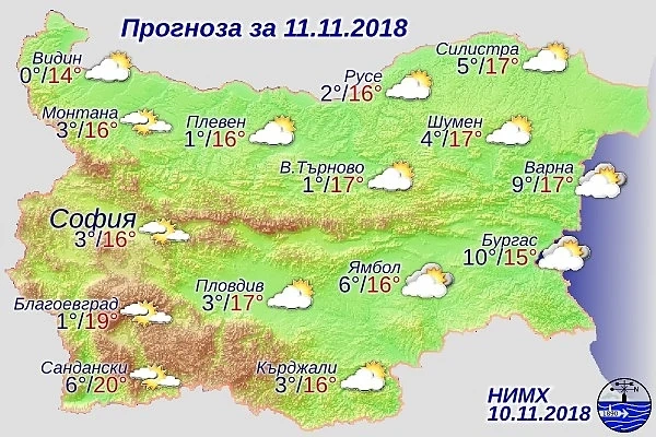Утре максималните температури ще са между 14°и 20°