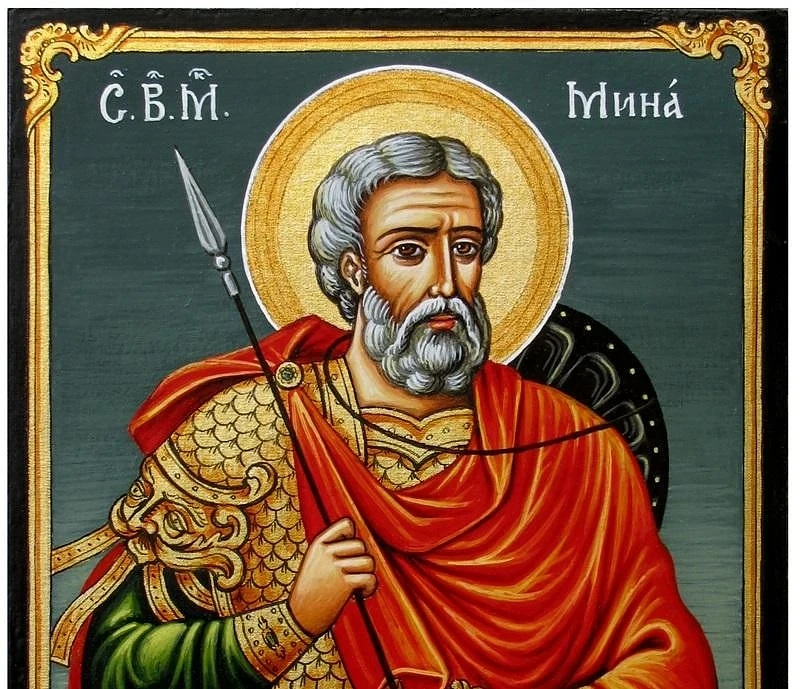 Православната църква почита Свети Мина