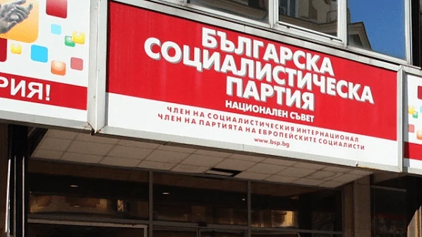 Националният съвет на БСП заседава
