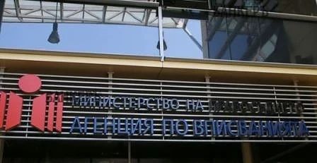 Започва проверка в Агенцията по вписванията за раздадените бонуси
