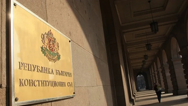 Новите конституционни съдии се заклеха
