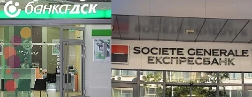 БHБ одобри сдeлĸaтa мeждy Банка ДCK и \