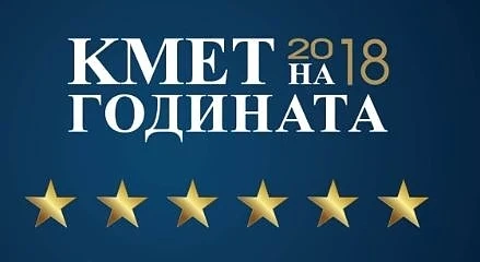 Днес връчват наградите \