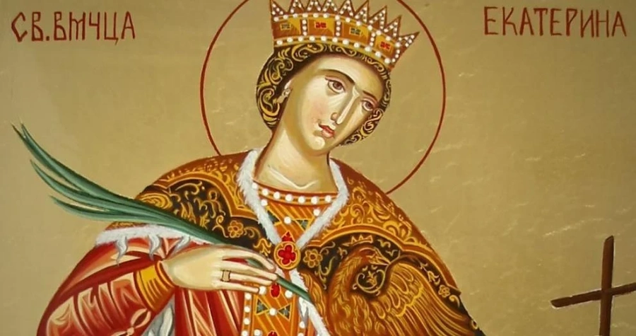 Църквата почита света великомъченица Екатерина