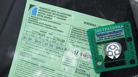 КФН започва обсъждане за системата \