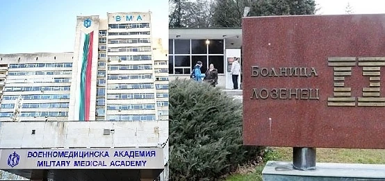 ВМА поема функциите на Правителствена болница, а тя става педиатрична