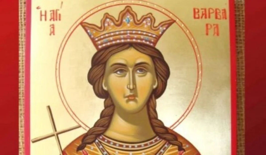 Почитаме Света Варвара