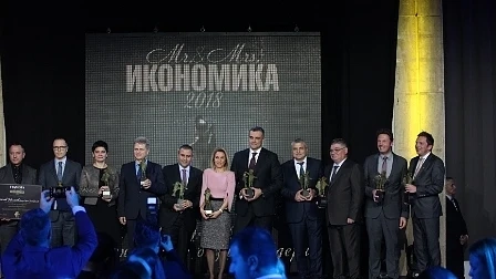 Връчиха наградите \