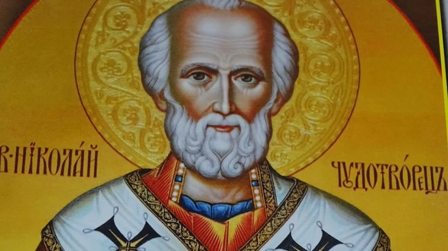 Никулден е!