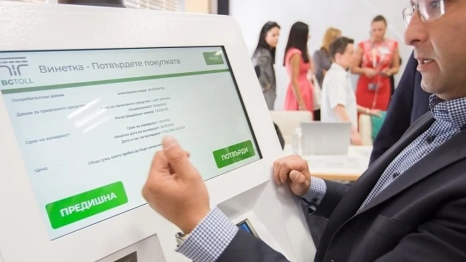 От 17 декември пускат в продажба електронните винетки за автомобилите