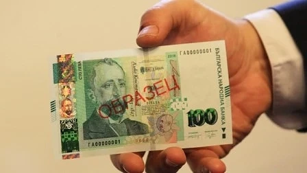 БНБ пуска в обращение нова банкнота от 100 лева (СНИМКИ)