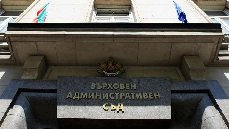 Милка Панчева e новият заместник-председател на ВАС