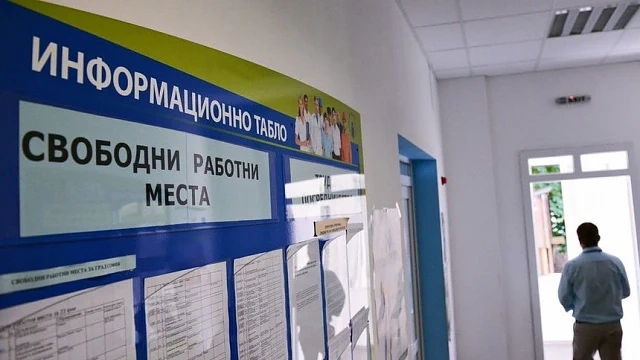  Агенцията по заетостта отчете рекордно ниска безработица