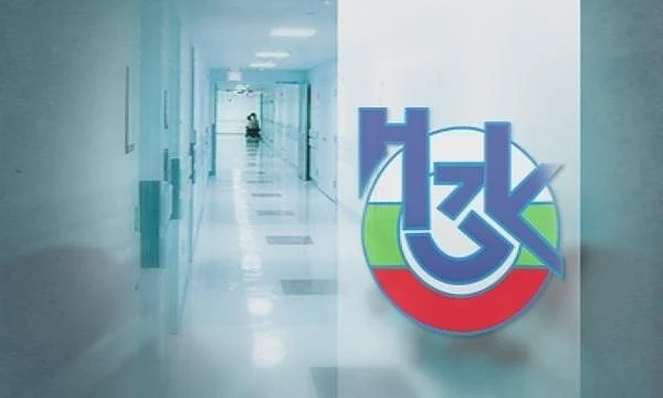 Левицата даде бюджета на НЗОК на КС