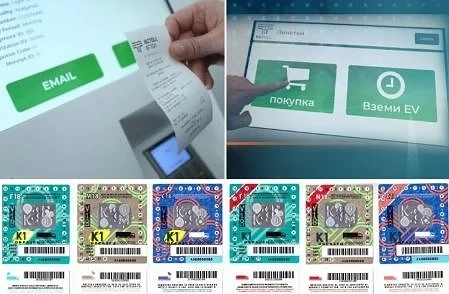 АПИ засече първи опити за измама с електронните винетки 