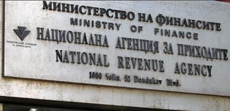 НАП започва новата данъчна кампания от 10 януари 2019 г.