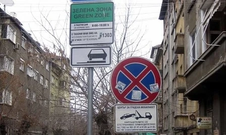 От днес до 26 декември в София ще се паркира безплатно