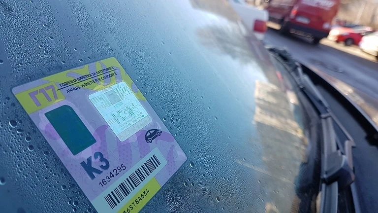 Заявления за безплатни винетки ще се приемат от 2 януари
