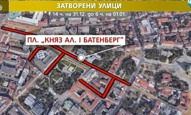Промени в движението в София заради новогодишния концерт