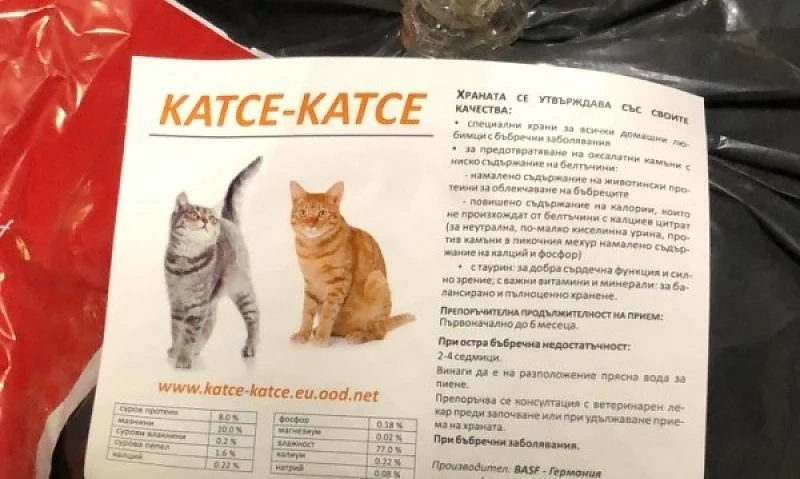 Митничари спипаха нелегален цех за тютюн  