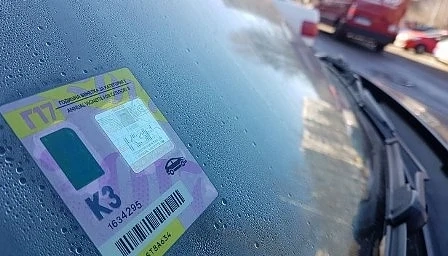 Караме със стари хартиени винетки до изтичането им, после с електронни