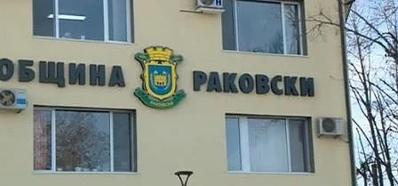 Раковски се готви за посещението на папа Франциск 