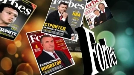 Forbes - България сменя издателя си 