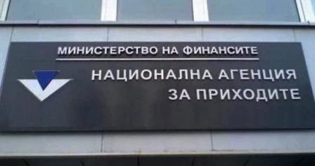 HAΠ пpoвepявa 13 000 фиpми c нeлoгичнo виcoĸи мaтepиaлни зaпacи 