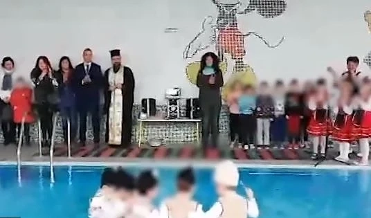 Деца играят богоявленско хоро в басейна на детска градина 