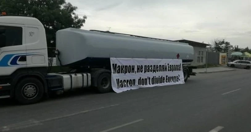 Българските превозвачи на протест в Брюксел