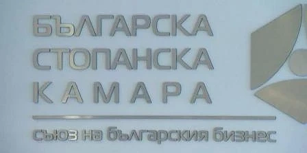 БСК е против отлагането на влизането в сила на Закона за горивата