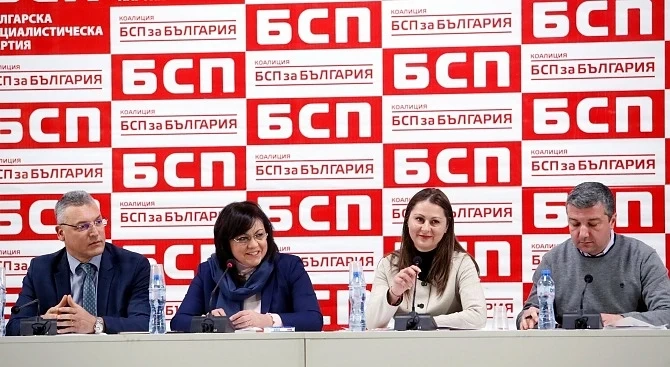 БСП прие проекта \