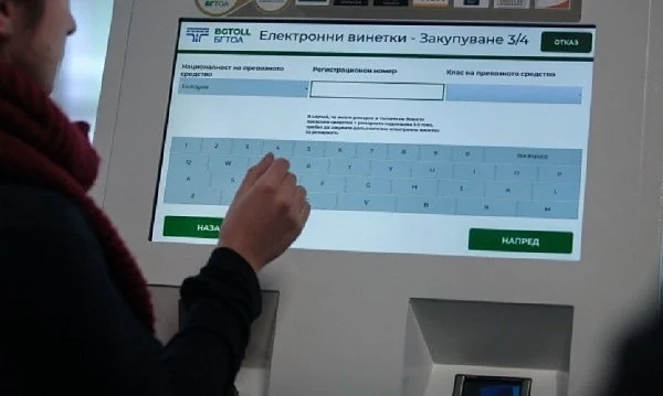 Глобяват водачите без е-винетка от днес