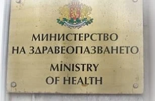 Спиналната мускулна атрофия вече е в списъка на редките заболявания