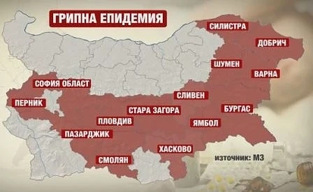 Грипна епидемия в половин България
