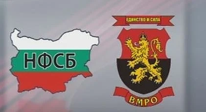 НФСБ преустановява преговорите с ВМРО за общо явяване на Евроизборите