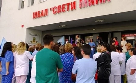 Протест в Пловдив заради масовото напускане на медицински сестри