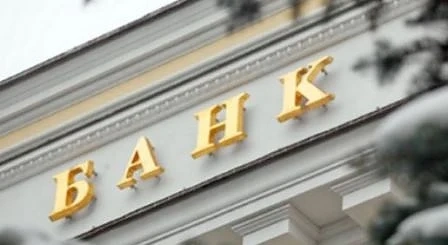 Стрес тестът на българските банки започва скоро