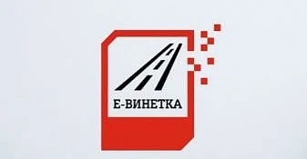 АПИ съобщава за технически проблем с купуването на е-винетки
