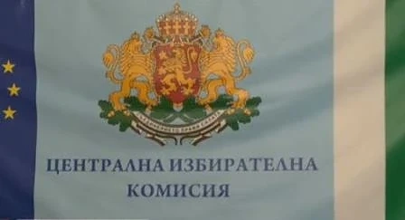 БСП внесе предложение за смяна на състава на ЦИК