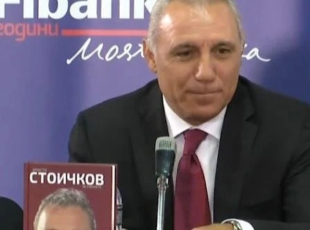 Христо Стоичков на 53! 