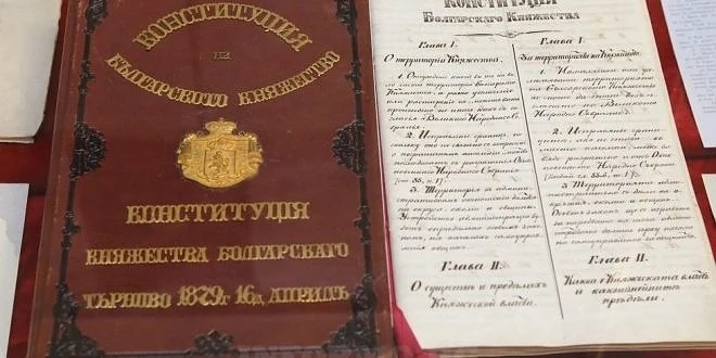Показват оригинала на Търновската конституция в парламента