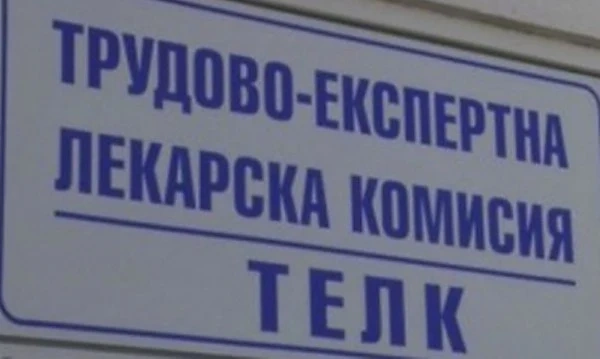 ТЕЛК изпрати тежко болен на работа 