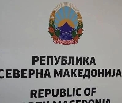 Поставят първата табела с \