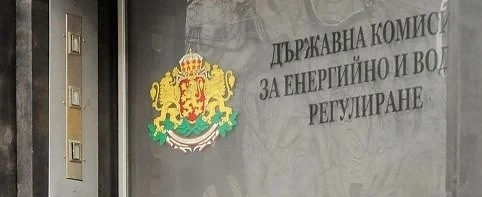 Енергийният регулатор не е проверявал НЕК и ЕСО от 2016 г. насам