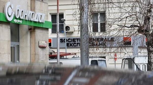 Внимание! Банка ДСК с руски капитали