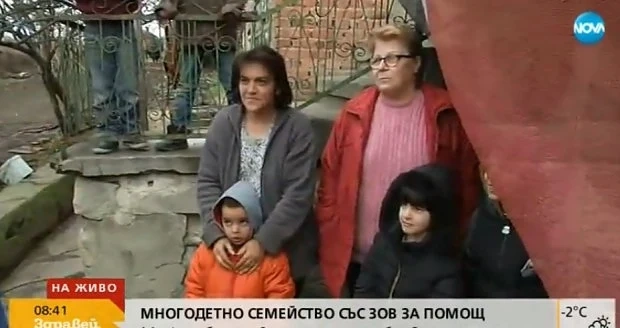 Зов за помощ! Семейство с 9 деца остана без вода, заради дълг към ВИК