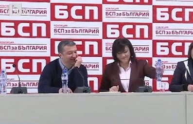 Депутатите на БСП решиха да напуснат парламента