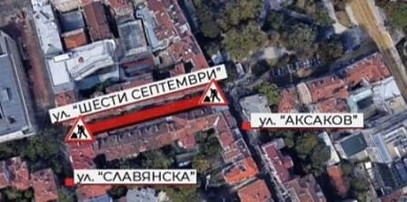 Затварят за ремонт ул. \